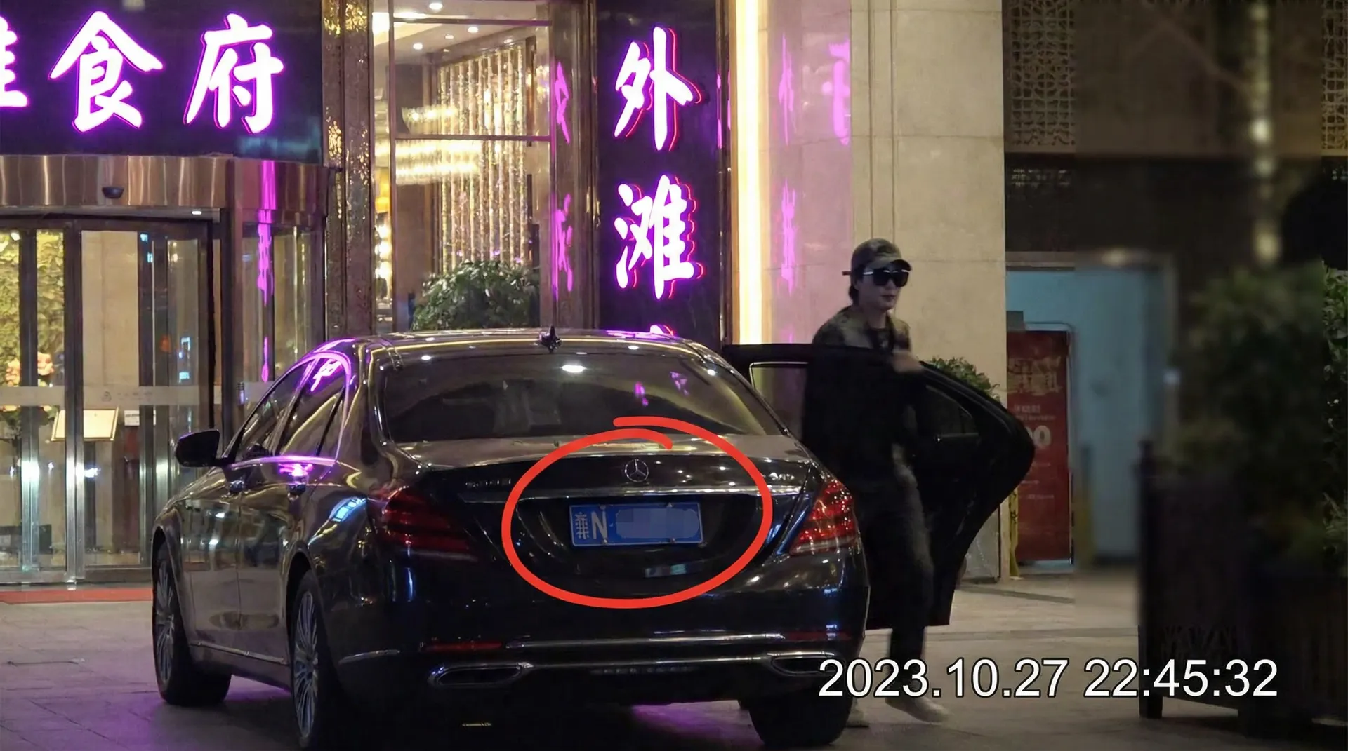 《五一吃瓜》五一吃瓜最新更新_全网独家五一吃瓜大全 - 某明星深夜现身高档餐厅被拍
